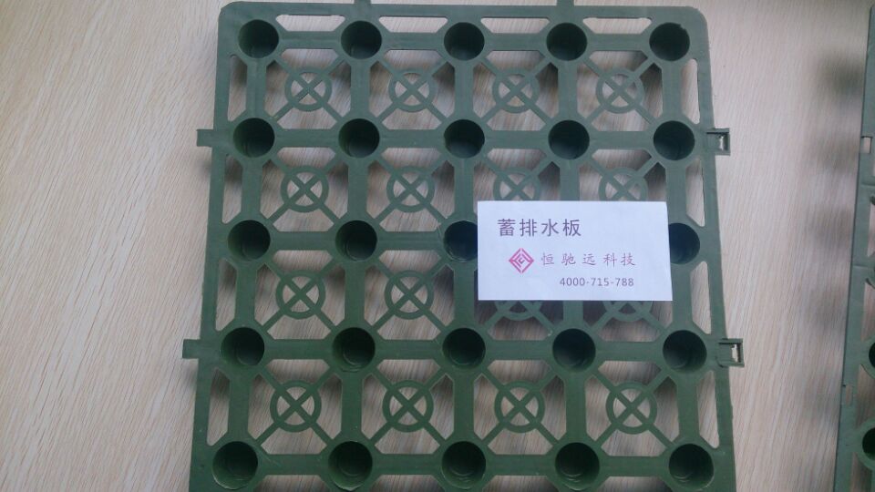 恭喜盐田某小区空中花园购买我公司的排水板