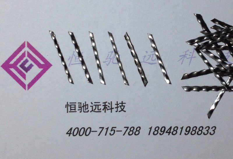钢纤维哪家质量好？
